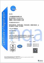 ISO 13485